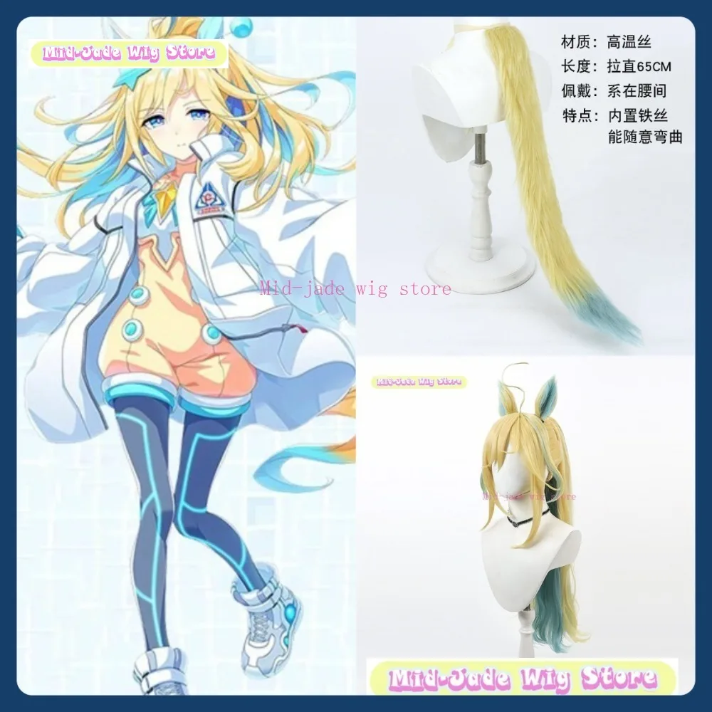 Mid-jade Wig Uma Musume Neo Universe Race Ver. Cosplay Wig Anime Game Role-playing Synthetic Hair Halloween Party Costumes Props
Mid-jade Wig Uma Musume Neo Universe Race Ver. Cosplay Wig Anime Game Role-playing Synthetic Hair Halloween Party Costumes Props