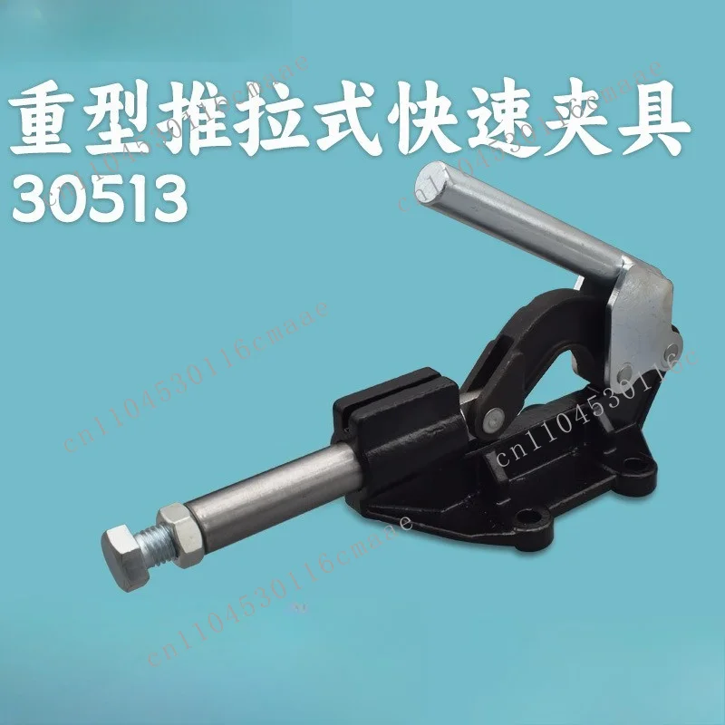 Push-pull quick clamp SD-30513 clamp elbow chuck GH/CH/HS/MP tooling clamp pliers
Push-pull quick clamp SD-30513 clamp elbow chuck GH/CH/HS/MP tooling clamp pliers