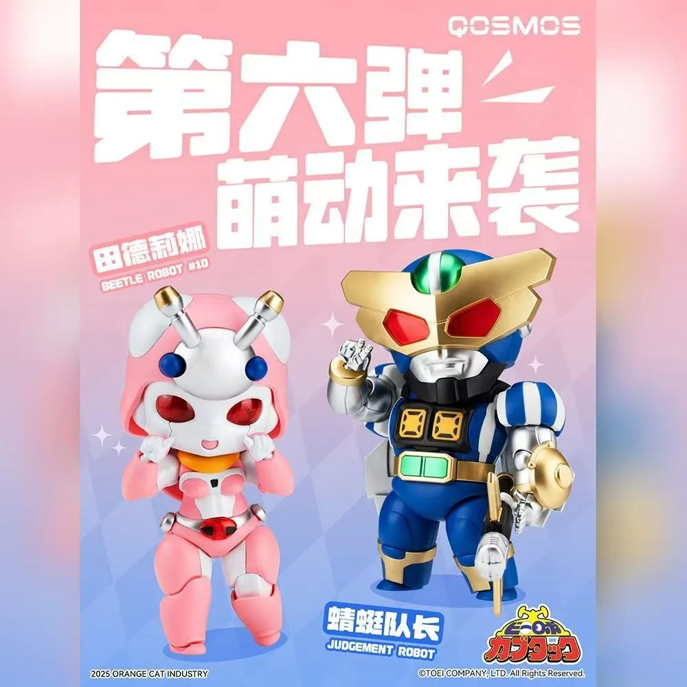 Orange Cat Industry B-ROBO KABUTACK Model Kit Tentoleena Captain Dragonfly Anime Figure Action Figures Toys For Boys Gift
Orange Cat Industry B-ROBO KABUTACK Model Kit Tentoleena Captain Dragonfly Anime Figure Action Figures Toys For Boys Gift