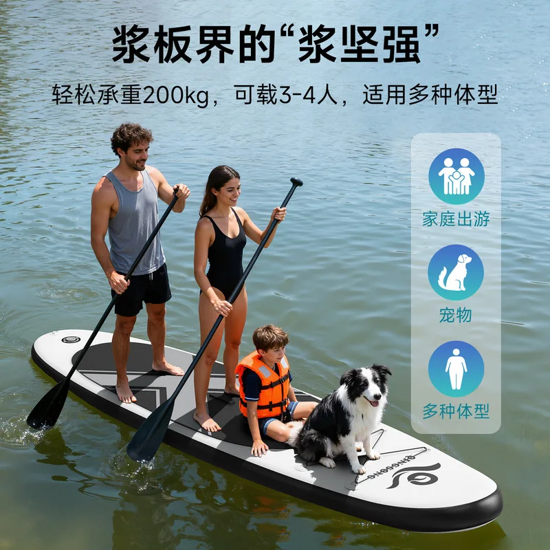 Inflatable Foldable SUP Paddle Board Portable Surfboard Flat Water Board Outdoor Water Sports Equipment
Inflatable Foldable SUP Paddle Board Portable Surfboard Flat Water Board Outdoor Water Sports Equipment