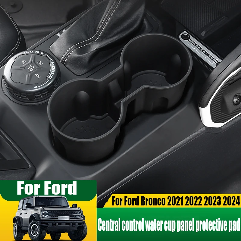 Для Ford Bronco 2021 2022 2023 2024, центральная панель чашки для воды, защитная накладка, автомобильные аксессуары для украшения интерьера
Для Ford Bronco 2021 2022 2023 2024, центральная панель чашки для воды, защитная накладка, автомобильные аксессуары для украшения интерьера