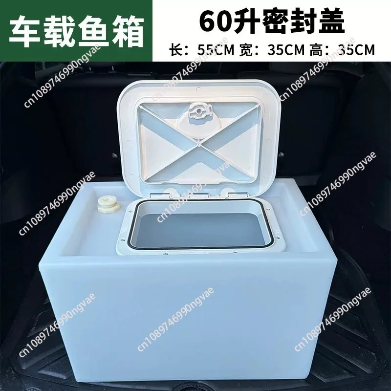 Car Mounted Live Fish Box, Car Trunk,live Fish Bucket, Live Fish Transportation
Car Mounted Live Fish Box, Car Trunk,live Fish Bucket, Live Fish Transportation