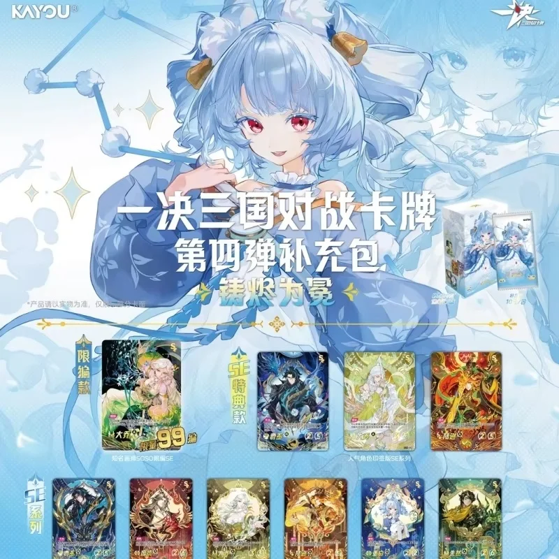 Новые оригинальные боевые карты Kayou One Showdown Three Kingdoms, 4-я волна, бустерный набор «Превращение пепла в корону», коллекционные карты в подарок
Новые оригинальные боевые карты Kayou One Showdown Three Kingdoms, 4-я волна, бустерный набор «Превращение пепла в корону», коллекционные карты в подарок