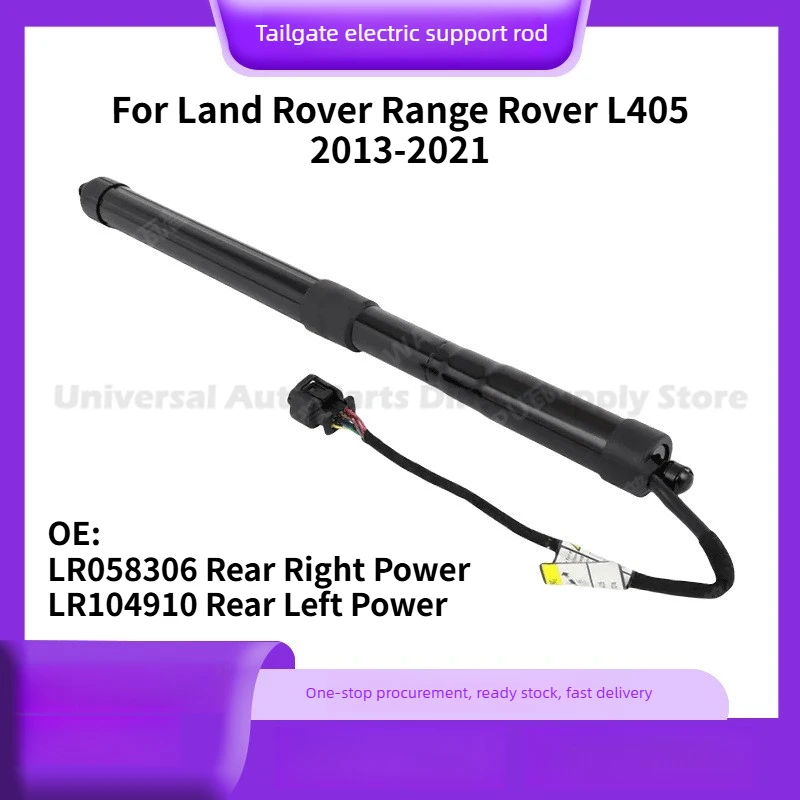 Pair Rear Left & Right Power Tailgate Strut For Land Rover Range Rover L405 2013-2021 Electric Lift Support OE LR058306 LR104910
Pair Rear Left & Right Power Tailgate Strut For Land Rover Range Rover L405 2013-2021 Electric Lift Support OE LR058306 LR104910