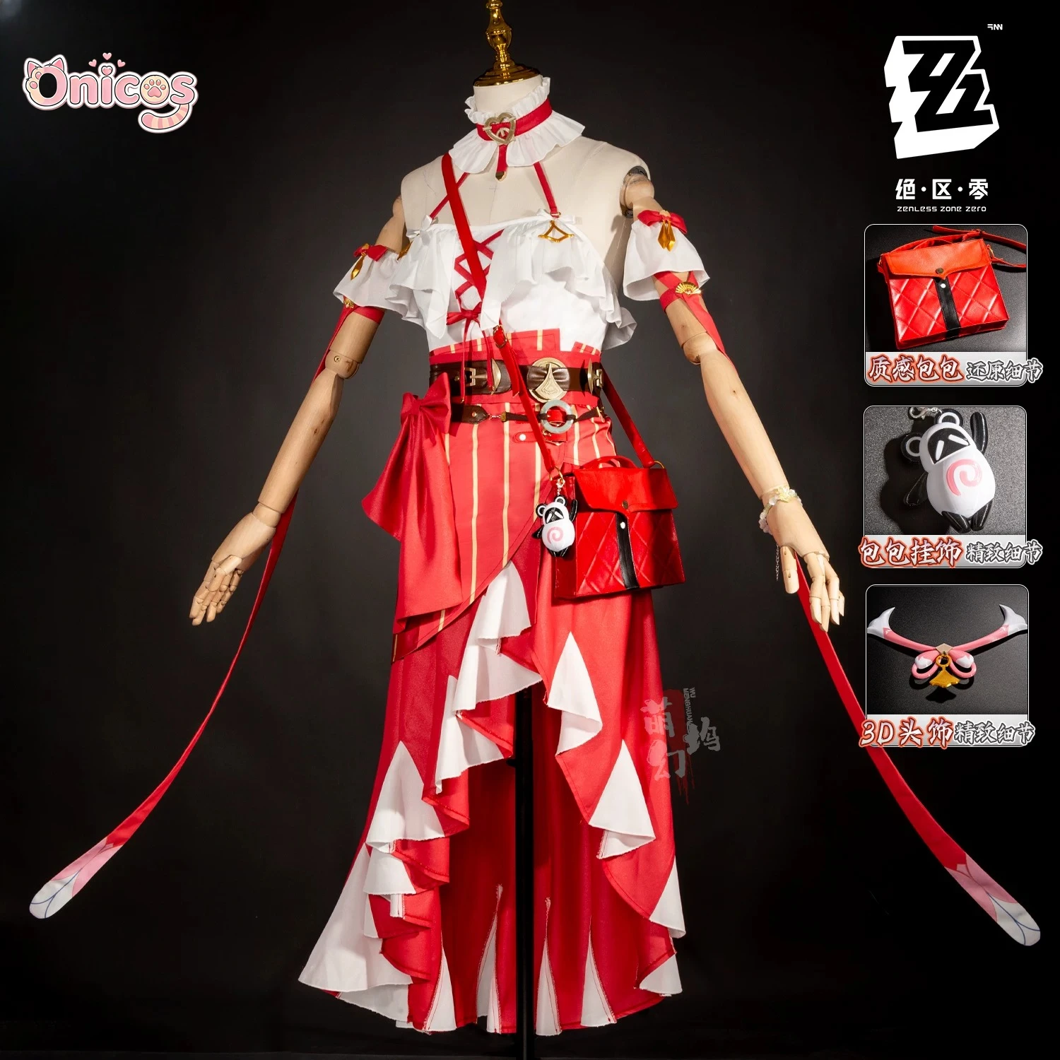 Zenless Zone Zero Ye Shunguang Cosplay Costume Warm Glow Dawn Dress With Bag Full Set Halloween Carnival Role Play Outfit Onicos
Zenless Zone Zero Ye Shunguang Cosplay Costume Warm Glow Dawn Dress With Bag Full Set Halloween Carnival Role Play Outfit Onicos