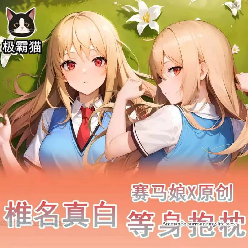 Pet The Girl of Sakurasou Dakimakura Shiina Mashiro 2WAY Dakimakura обнимающая наволочка для тела подушка отаку наволочка
Pet The Girl of Sakurasou Dakimakura Shiina Mashiro 2WAY Dakimakura обнимающая наволочка для тела подушка отаку наволочка