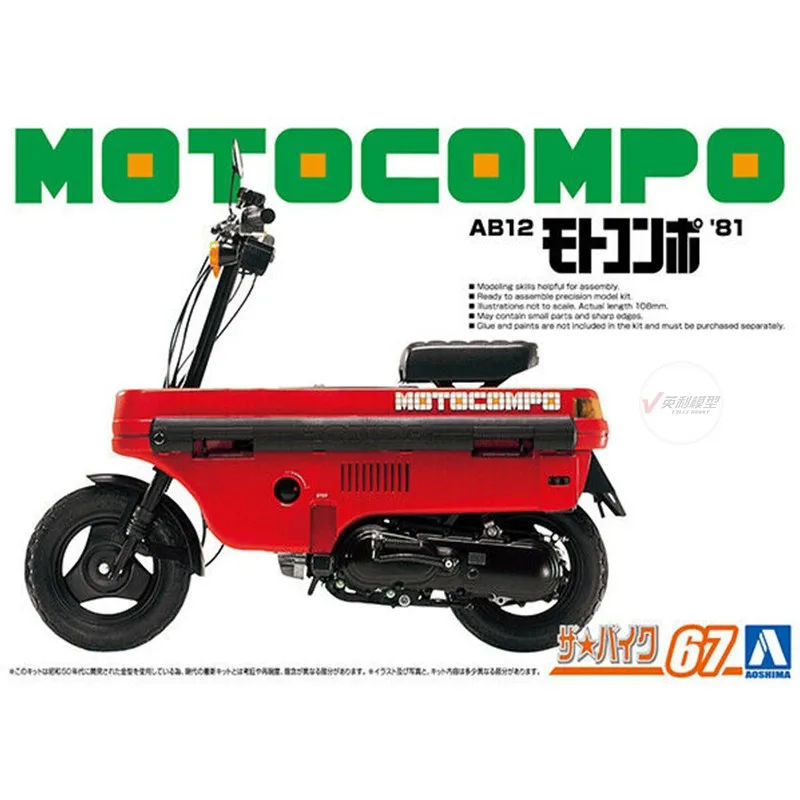 Статическая Сборная модель автомобиля aoshin 06290, игрушка в масштабе 1/12 для Honda AB12 Motocompo, набор моделей мотоциклов
Статическая Сборная модель автомобиля aoshin 06290, игрушка в масштабе 1/12 для Honda AB12 Motocompo, набор моделей мотоциклов