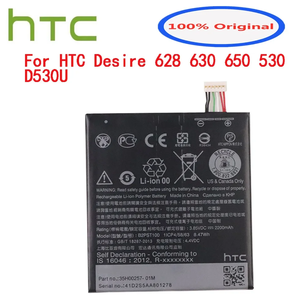 Новый высококачественный B2PST100 Оригинальный аккумулятор для HTC Desire 628 630 650 530 D530U сменные батареи для телефона аккумулятор
Новый высококачественный B2PST100 Оригинальный аккумулятор для HTC Desire 628 630 650 530 D530U сменные батареи для телефона аккумулятор