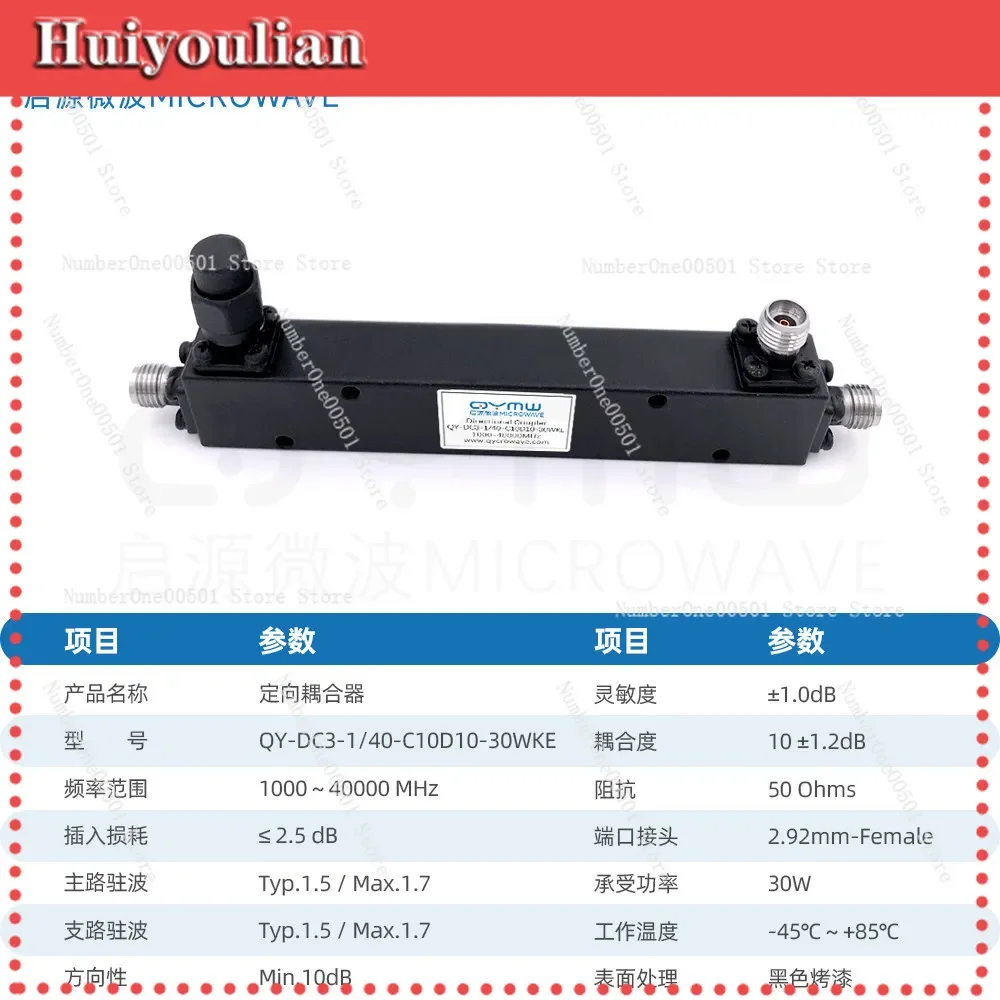1-40GHz 2.92mm Millimeter Wave High Frequency Directional Coupler 10dB Broadband Unidirectional Coupler -095
1-40GHz 2.92mm Millimeter Wave High Frequency Directional Coupler 10dB Broadband Unidirectional Coupler -095