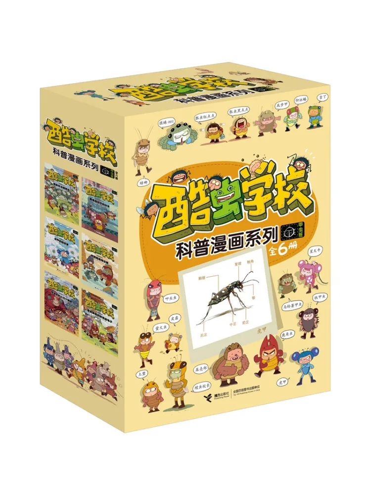 Book-Winshare Cool Bug School Science Comic Series Beetle Class Complete 6 Volumes
Book-Winshare Cool Bug School Science Comic Series Beetle Class Complete 6 Volumes
