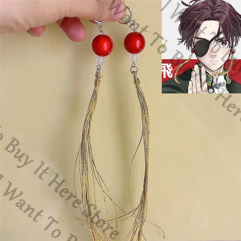 Anime WIND BREAKER Suo Hayato Cosplay Cartoon Earring Ornament Eardrop Ambitus Earrings Prop Ear Clip Accessory Mascot Fans Gift
Anime WIND BREAKER Suo Hayato Cosplay Cartoon Earring Ornament Eardrop Ambitus Earrings Prop Ear Clip Accessory Mascot Fans Gift