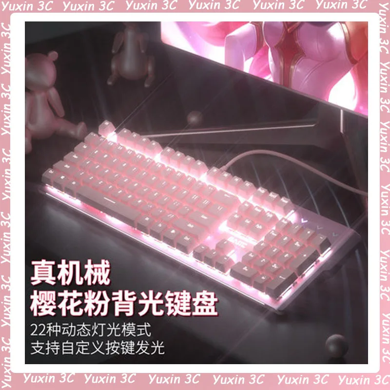 My Snow Moon Girl Pink Mechanical Keyboard with 104 wired keys, blue axis, red axis, e-sports games, cute girls
My Snow Moon Girl Pink Mechanical Keyboard with 104 wired keys, blue axis, red axis, e-sports games, cute girls
