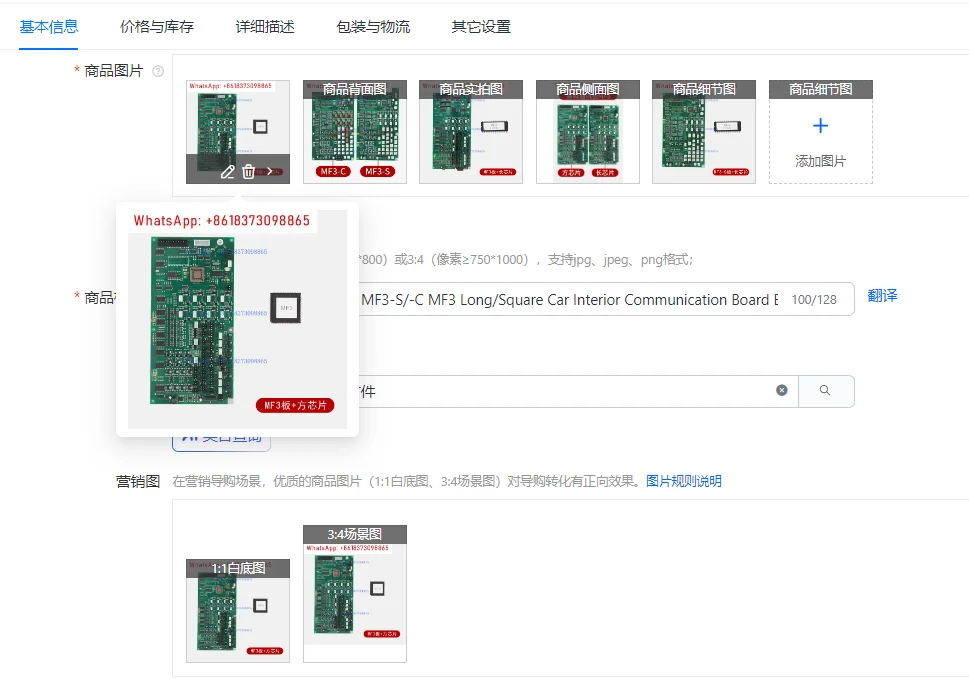 Car Communication Board MF3-S/-C MF3 Long/Square Car Interior Communication Board Brand New Original
Car Communication Board MF3-S/-C MF3 Long/Square Car Interior Communication Board Brand New Original