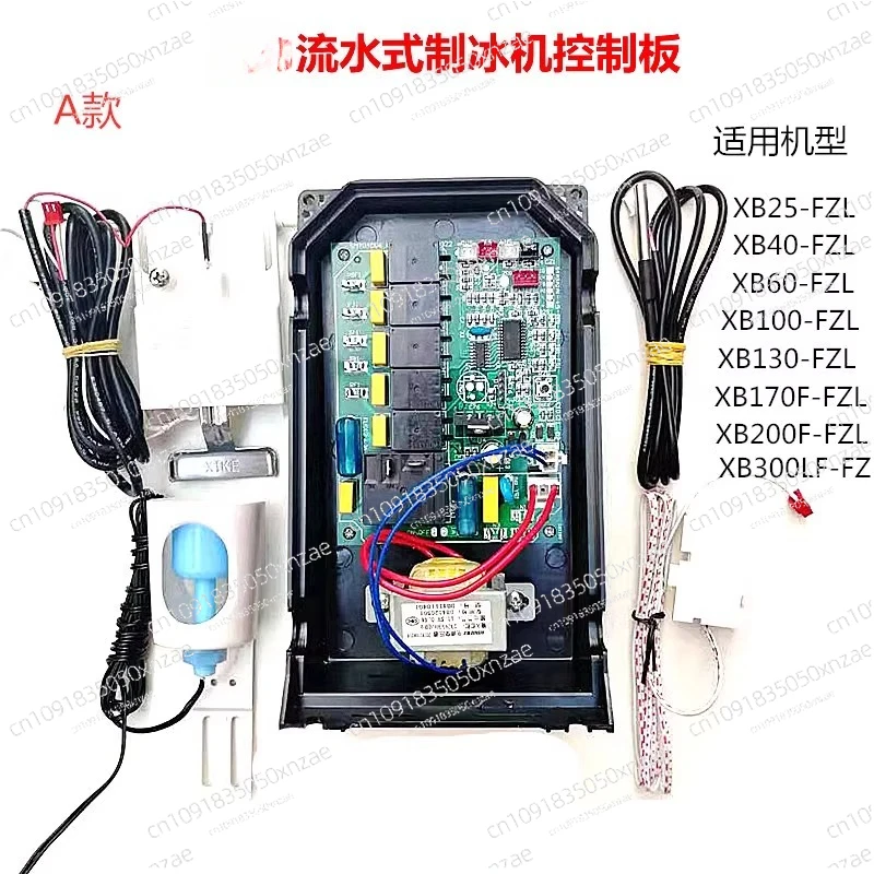 Ice Maker XB40-FZL Control Board XB170F-SZL Computer Board JW-0040 Ice Pellet Machine Main Board
Ice Maker XB40-FZL Control Board XB170F-SZL Computer Board JW-0040 Ice Pellet Machine Main Board