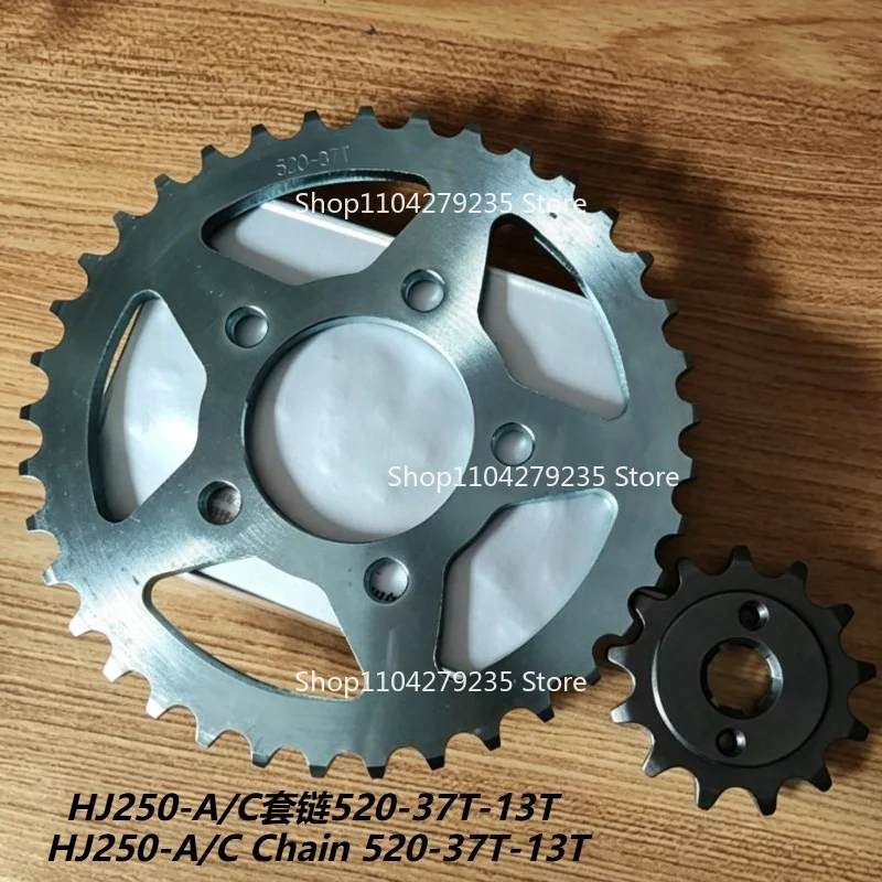 Motorcycle Drive Chain Sprocket Gear Replacement Parts 520-37T For HJ250-A HJ250-C
Motorcycle Drive Chain Sprocket Gear Replacement Parts 520-37T For HJ250-A HJ250-C