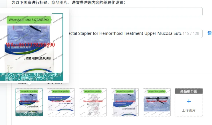 TST Disposable Anorectal Stapler for Hemorrhoid Treatment Upper Mucosa Suture PPH Rip Send Purse Line Surgical Tool
TST Disposable Anorectal Stapler for Hemorrhoid Treatment Upper Mucosa Suture PPH Rip Send Purse Line Surgical Tool