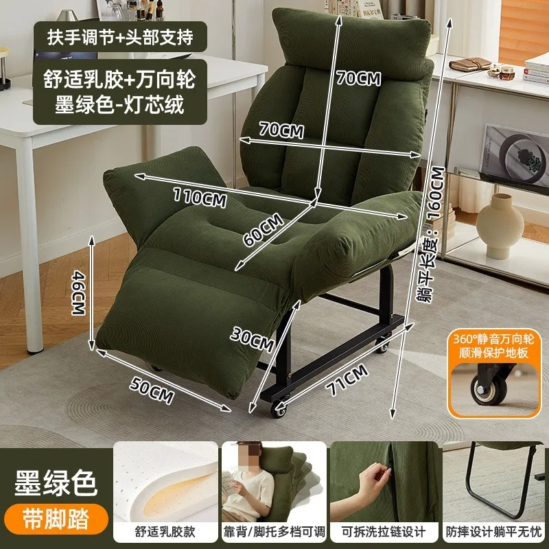 recliner folding lunch break, nap, sit and sleep dual-purpose lazy chair, sofa chair computer chair
recliner folding lunch break, nap, sit and sleep dual-purpose lazy chair, sofa chair computer chair