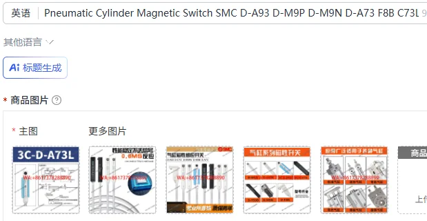 Пневматический магнитный датчик SMC D-A93 D-M9P D-M9N D-A73 F8B C73L, 2/3-проводной индуктивный датчик
Пневматический магнитный датчик SMC D-A93 D-M9P D-M9N D-A73 F8B C73L, 2/3-проводной индуктивный датчик