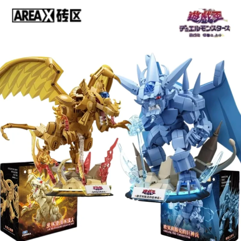 Yu Gi Oh Building Block Game King Three Illusion God Puzzle Assembly Model Ornament Children's Birthday Gift
Yu Gi Oh Building Block Game King Three Illusion God Puzzle Assembly Model Ornament Children's Birthday Gift