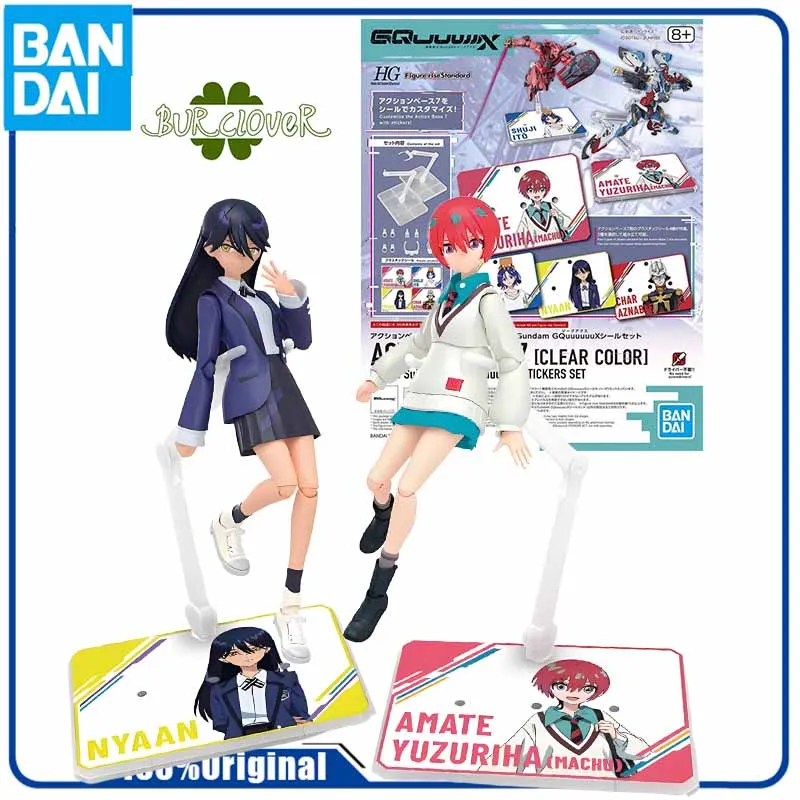 Bandai Original Mobile Suit Gundam GQuuuuuuX STICKERS SET ACTION BASE 7 Anime Action Figure Assembly Model Toys
Bandai Original Mobile Suit Gundam GQuuuuuuX STICKERS SET ACTION BASE 7 Anime Action Figure Assembly Model Toys