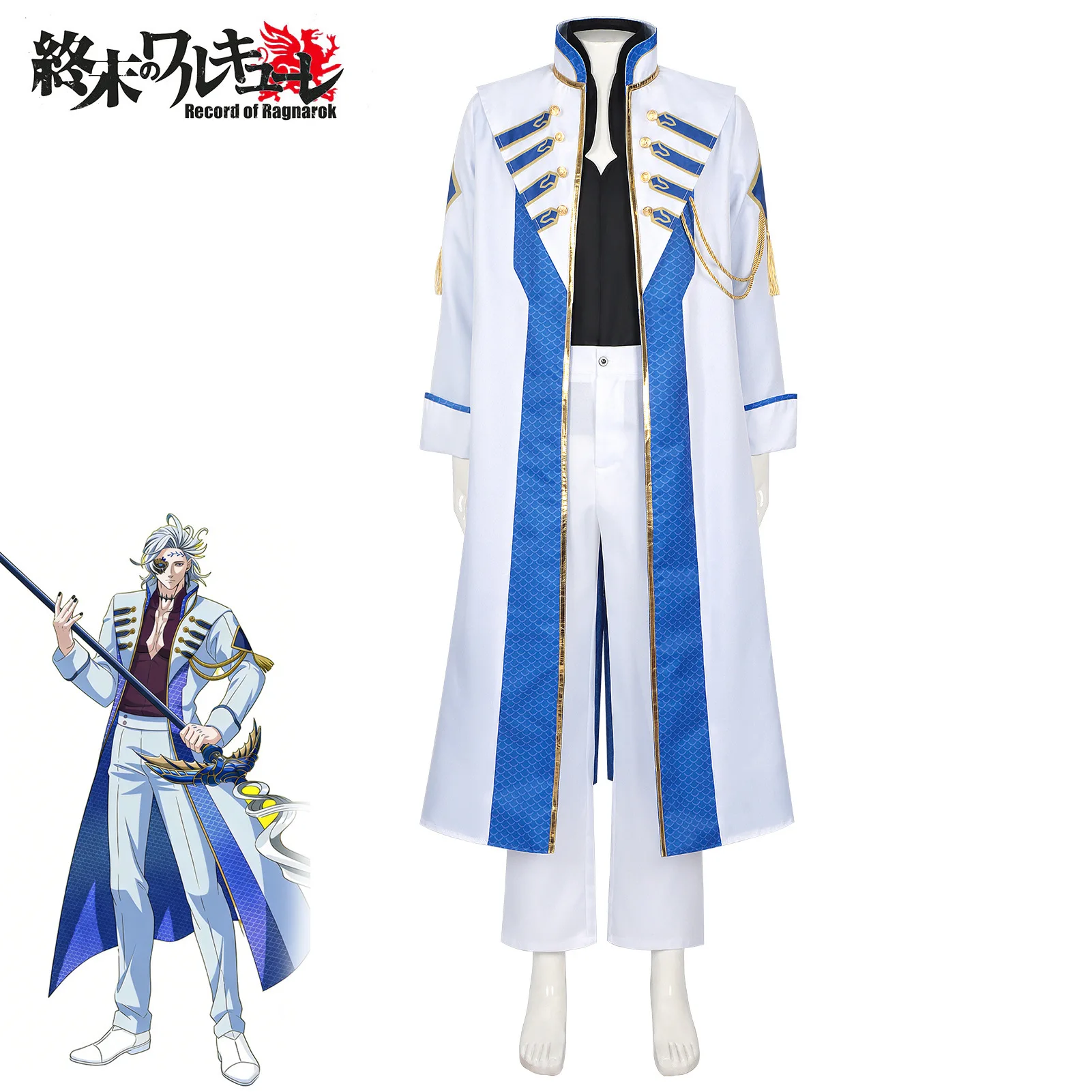 Shaka Qin Shi Huang Hades Cosplay Costumes anime Record of Ragnarok 1/3 Delusion
Shaka Qin Shi Huang Hades Cosplay Costumes anime Record of Ragnarok 1/3 Delusion