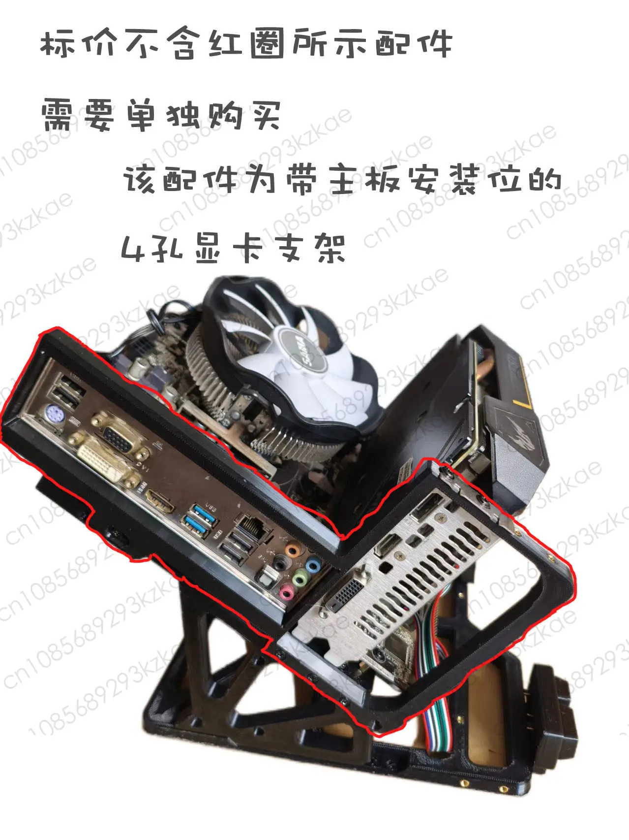 Open Computer Chassis Open Computer Test Platform 3D Printed Chassis ATX, MATX, ITX Chassis, please check the details page first
Open Computer Chassis Open Computer Test Platform 3D Printed Chassis ATX, MATX, ITX Chassis, please check the details page first