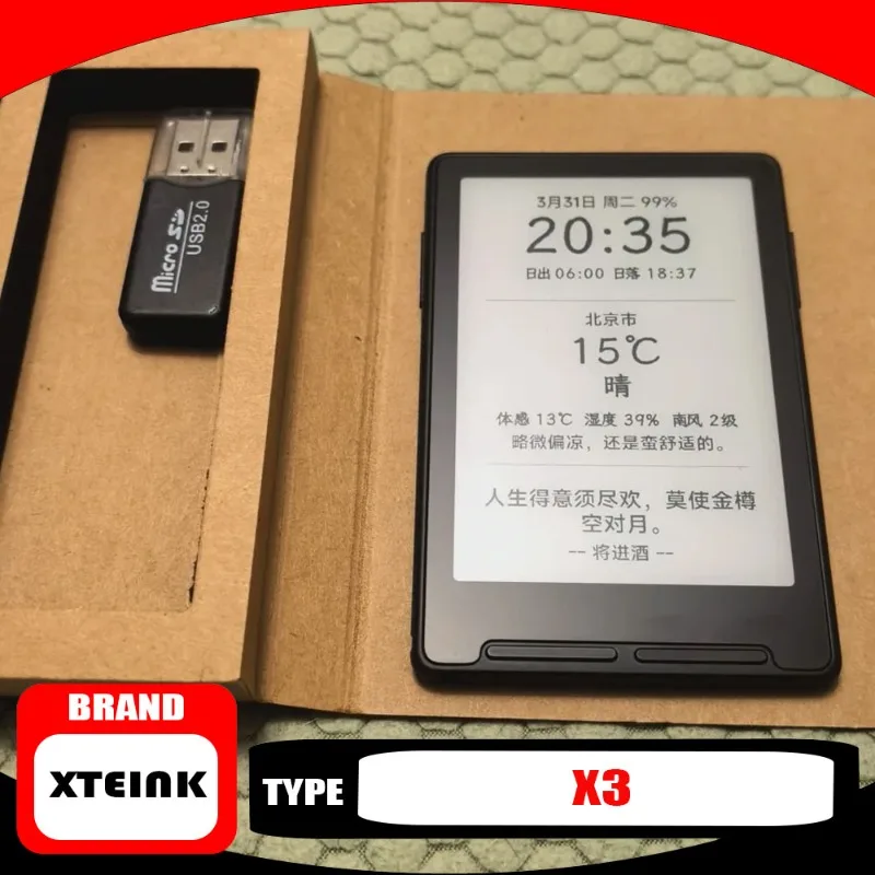 XTEINK X3 E-book Reader 3.7in Ultra-thin Eye Protection 16GB Ink Screen Novel Reader Magnetic Built-in Gyro Shakes To Turn Pages
XTEINK X3 E-book Reader 3.7in Ultra-thin Eye Protection 16GB Ink Screen Novel Reader Magnetic Built-in Gyro Shakes To Turn Pages