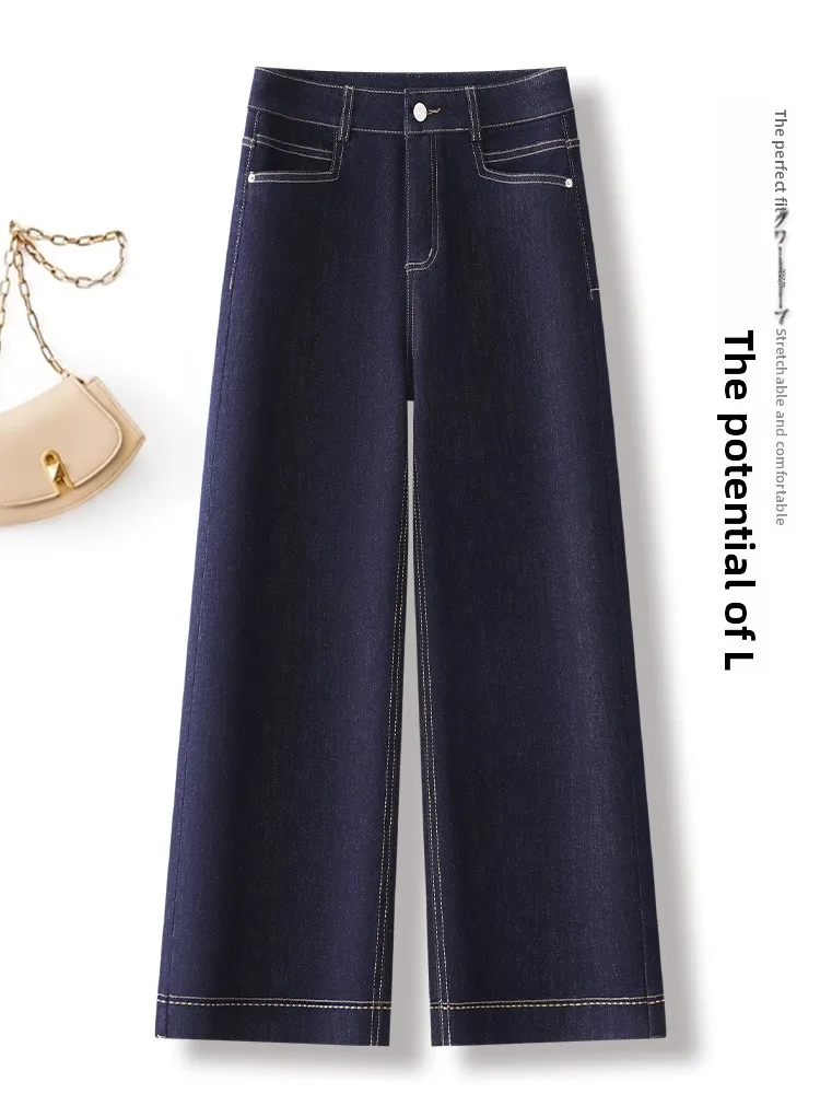 High Waist Wide Leg Straight Cut Denim Jeans Women's Spring Autumn Blue Slimming Nine Point Dreamy Elegant Commute Style
High Waist Wide Leg Straight Cut Denim Jeans Women's Spring Autumn Blue Slimming Nine Point Dreamy Elegant Commute Style