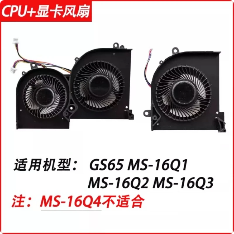 for MSI GS65 GS65VR WS65 P65 MS-16Q1 MS-16Q2 MS-16Q3 Series Replacement New Laptop CPU+GPU Cooling Fan
for MSI GS65 GS65VR WS65 P65 MS-16Q1 MS-16Q2 MS-16Q3 Series Replacement New Laptop CPU+GPU Cooling Fan