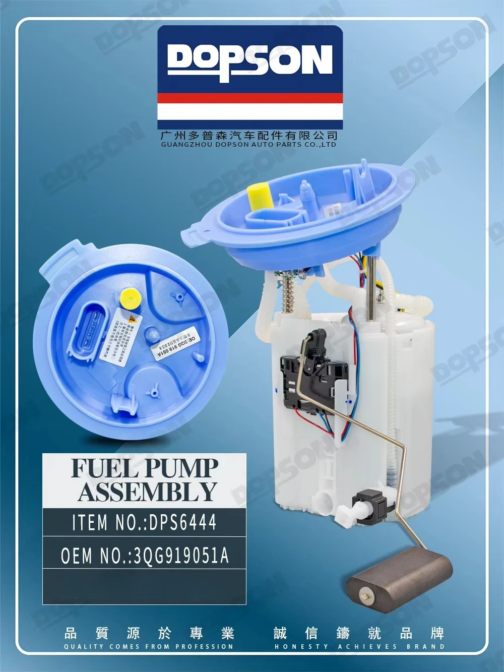 Dopson DPS6444 Electric Fuel Pump Machine Assembly Car Parts 3QG919051A 3QG919051C 3QG919051E for VW Teramont/Teramont X 2.0/2.5
Dopson DPS6444 Electric Fuel Pump Machine Assembly Car Parts 3QG919051A 3QG919051C 3QG919051E for VW Teramont/Teramont X 2.0/2.5