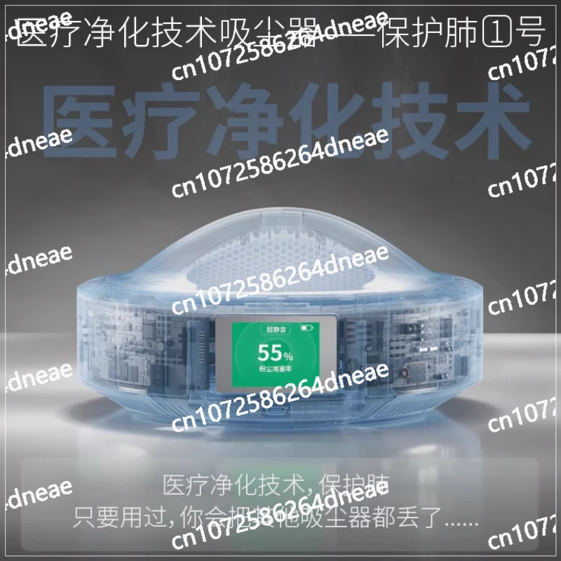 Protection Lung Purification Vacuum Cleaner Nail Shop Special Tools Power Storage Silent Nail Cleaner
Protection Lung Purification Vacuum Cleaner Nail Shop Special Tools Power Storage Silent Nail Cleaner