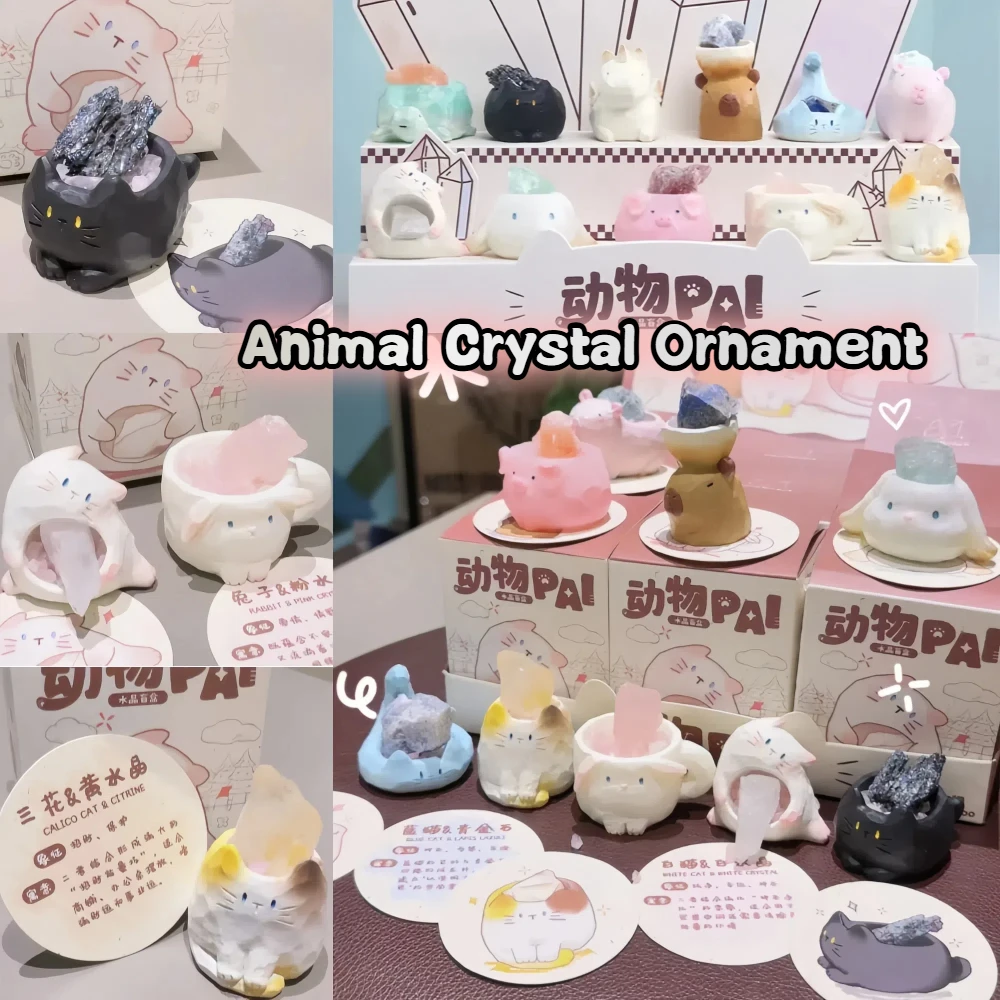 Blind Crystal Animal Shape Box | Cute Animal Desktop Office Decoration Birthday Gift
Blind Crystal Animal Shape Box | Cute Animal Desktop Office Decoration Birthday Gift