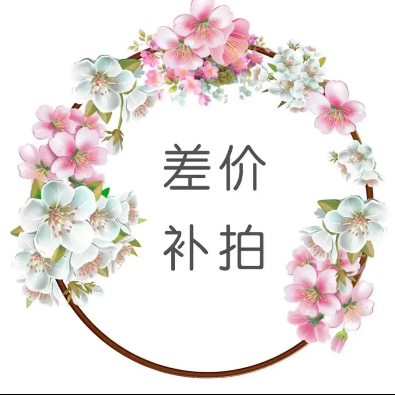 Make up the price difference link
Make up the price difference link