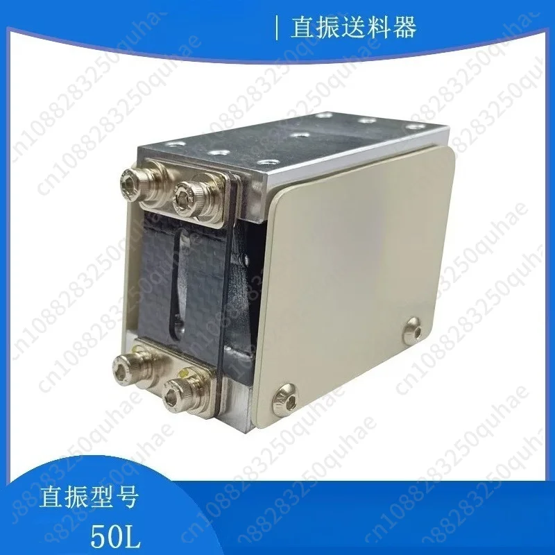 Electromagnetic Straight Vibration Feeder, 50L 60L 70L Auto Feeding Equipment
Electromagnetic Straight Vibration Feeder, 50L 60L 70L Auto Feeding Equipment