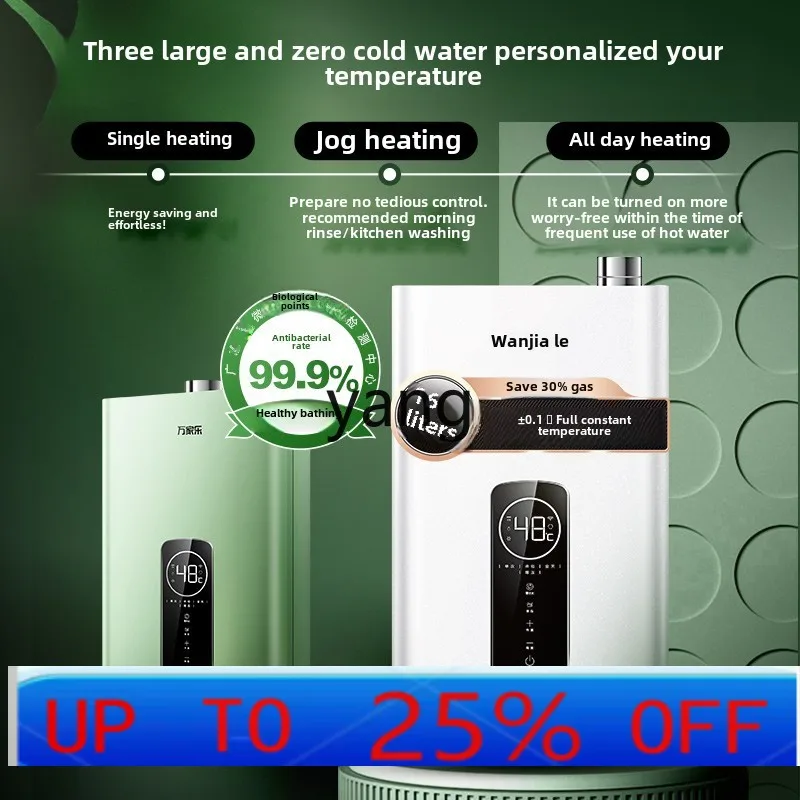 lmm first-class energy efficiency zero cold water gas water heater TLU3 household servo constant temperature
lmm first-class energy efficiency zero cold water gas water heater TLU3 household servo constant temperature