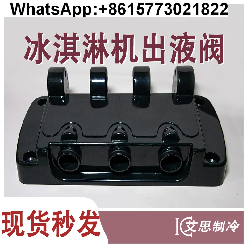 Dongbei ice cream machine outlet valve discharge port valve body 7218 7220 7230 CKX100 DP-2 accessories
Dongbei ice cream machine outlet valve discharge port valve body 7218 7220 7230 CKX100 DP-2 accessories