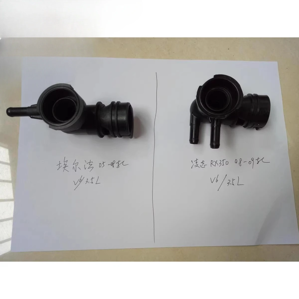 1 шт. для LEXUS RX350 SIENNA Alpharo VIOS Yaris, водное наполнение сиденья для радиатора автомобиля, радиатора 
1 шт. для LEXUS RX350 SIENNA Alpharo VIOS Yaris, водное наполнение сиденья для радиатора автомобиля, радиатора