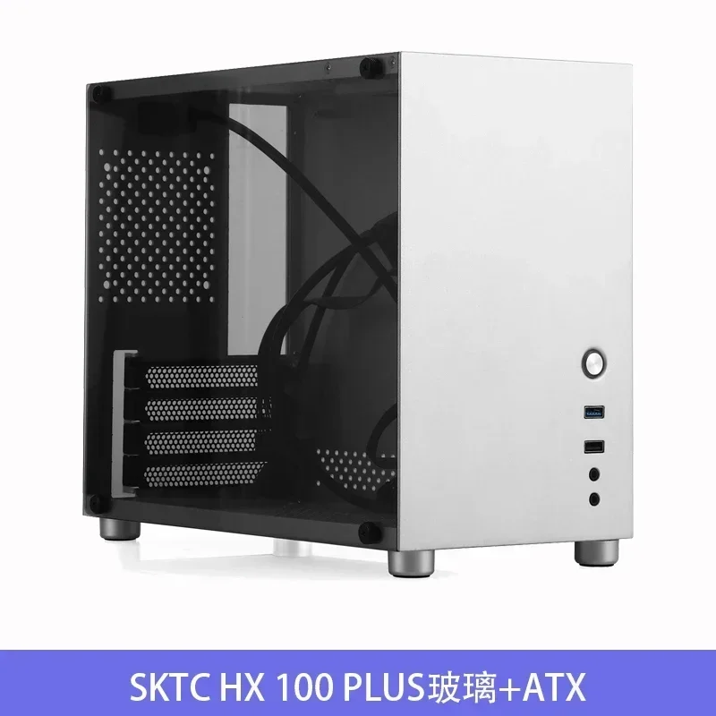 HX 100PLUS Chassis Portable 15.7L All Aluminum MATX Desktop Gaming Computer ATX Power Supply 
HX 100PLUS Chassis Portable 15.7L All Aluminum MATX Desktop Gaming Computer ATX Power Supply