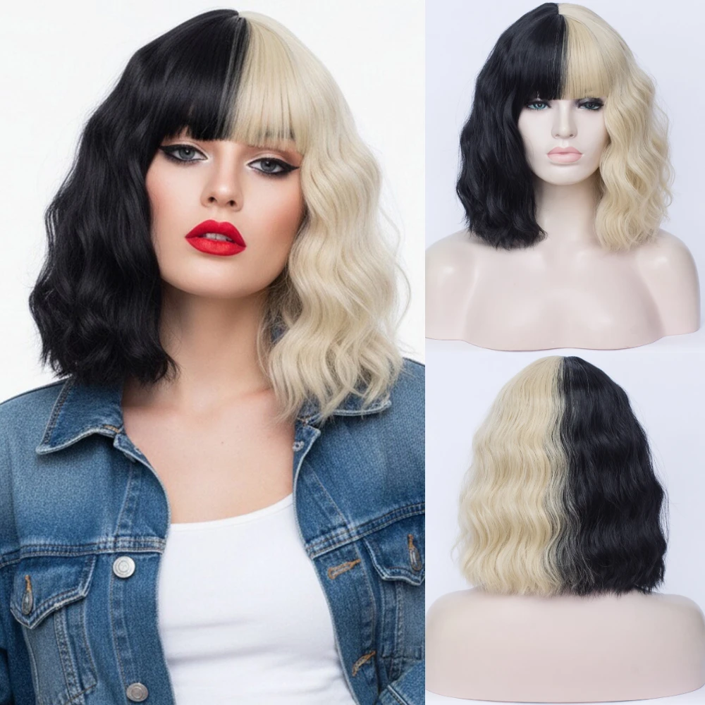 Женский синтетический короткий волнистый парик двух цветов, черный и блонд, термостойкий, для косплея, Хэллоуина, вечеринок
Женский синтетический короткий волнистый парик двух цветов, черный и блонд, термостойкий, для косплея, Хэллоуина, вечеринок