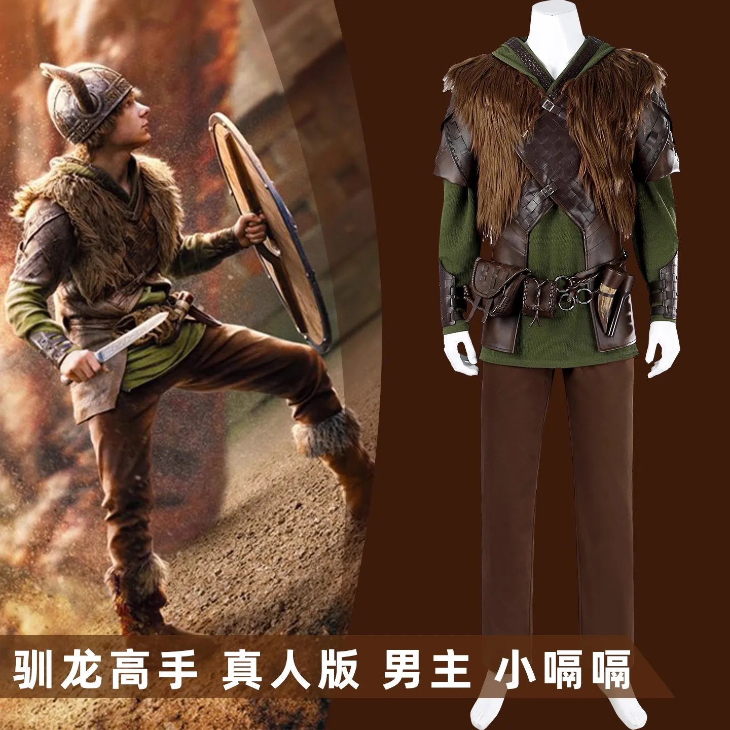 New Movie How to Train Your Dragon Hiccup Cosplay Costume Wig Hiccup Coat Pants Set Women Men Halloween Role Play Props
New Movie How to Train Your Dragon Hiccup Cosplay Costume Wig Hiccup Coat Pants Set Women Men Halloween Role Play Props
