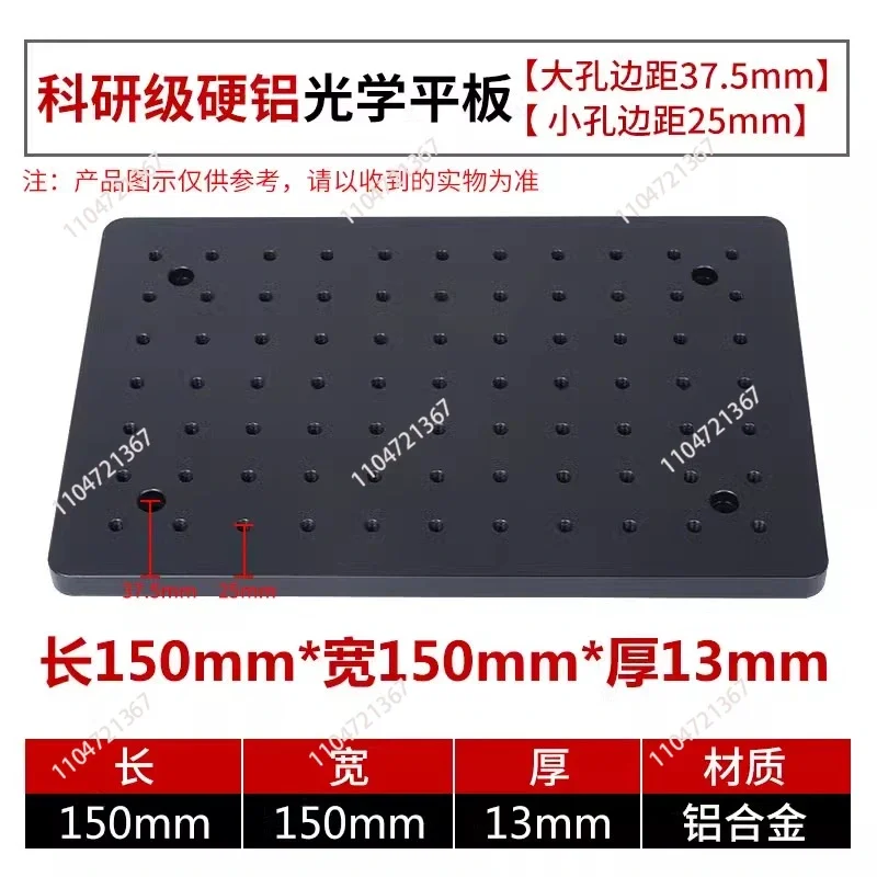 Высокоточный оптический макет с плоской панелью и сотовой платформой
Высокоточный оптический макет с плоской панелью и сотовой платформой