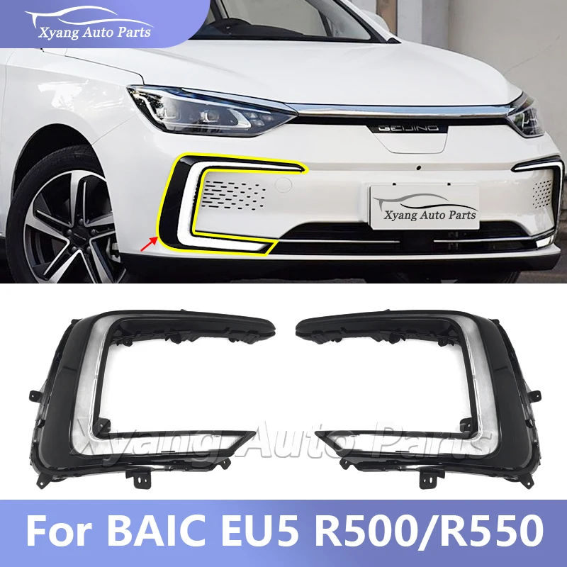 Передний бампер дневных ходовых огней в сборе для указателя поворота BAIC EU5 R500/R550
Передний бампер дневных ходовых огней в сборе для указателя поворота BAIC EU5 R500/R550