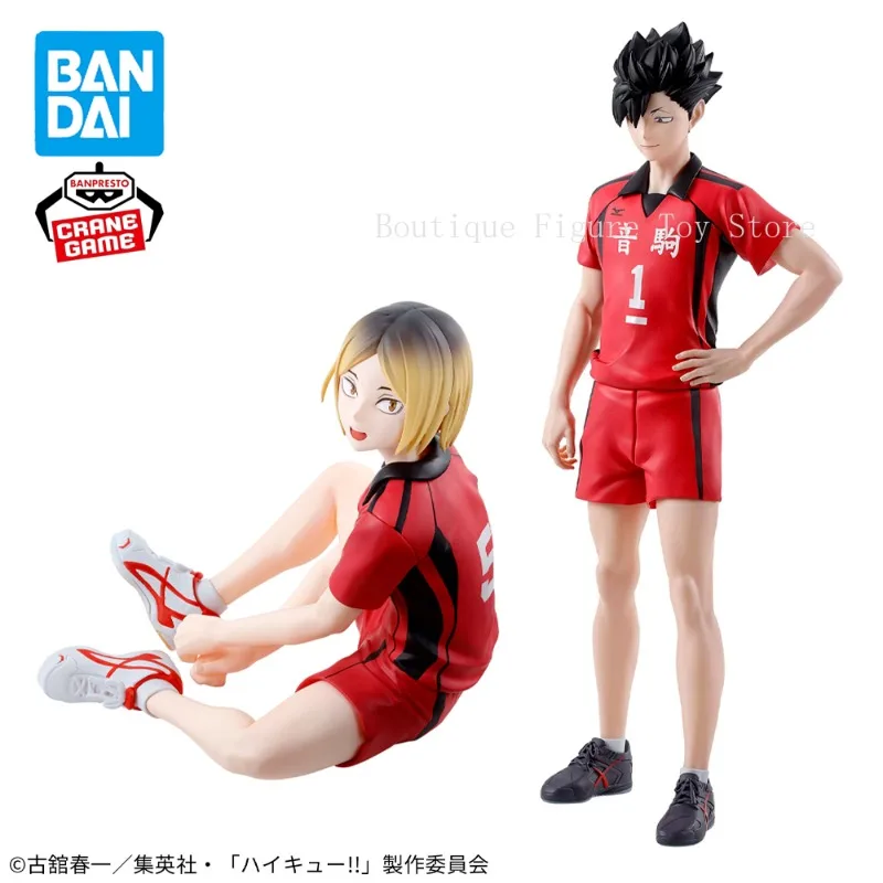 In Stock Original BANPRESTO Haikyu!! The Dumpster Battle Kuroo Tetsuro Kozume Kenma Figure Anime Model Genuine Boxed Toys
In Stock Original BANPRESTO Haikyu!! The Dumpster Battle Kuroo Tetsuro Kozume Kenma Figure Anime Model Genuine Boxed Toys