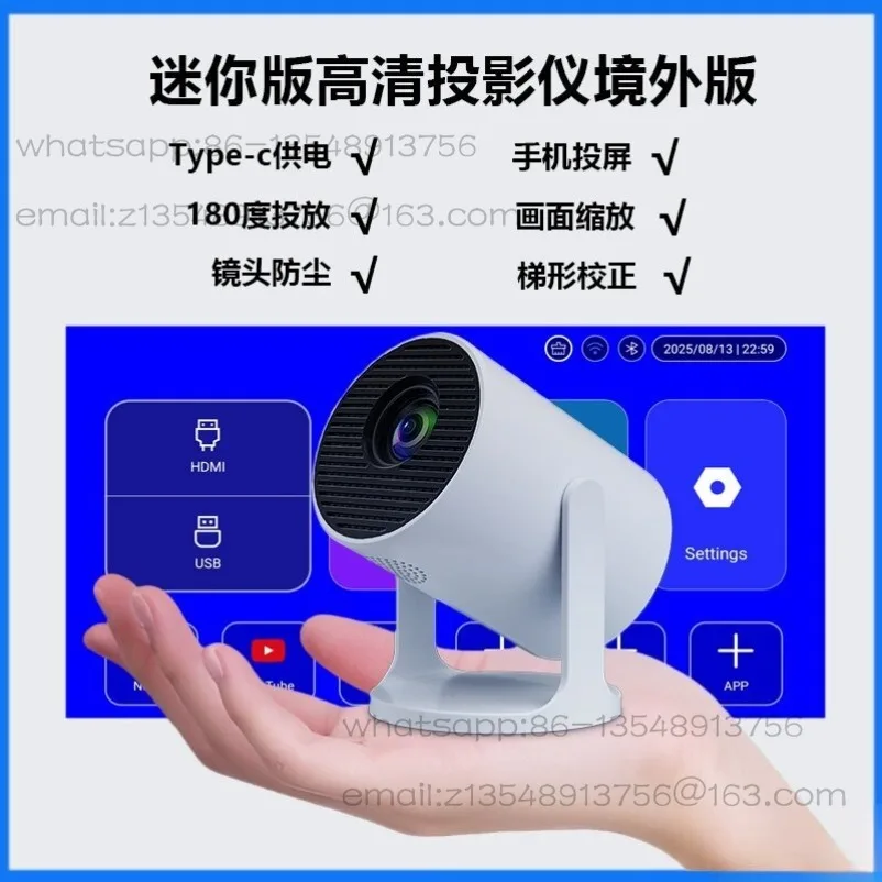 Overseas Dedicated New Mini Portable Overseas Projector Supports Power Bank Type-c Powered Projection
Overseas Dedicated New Mini Portable Overseas Projector Supports Power Bank Type-c Powered Projection