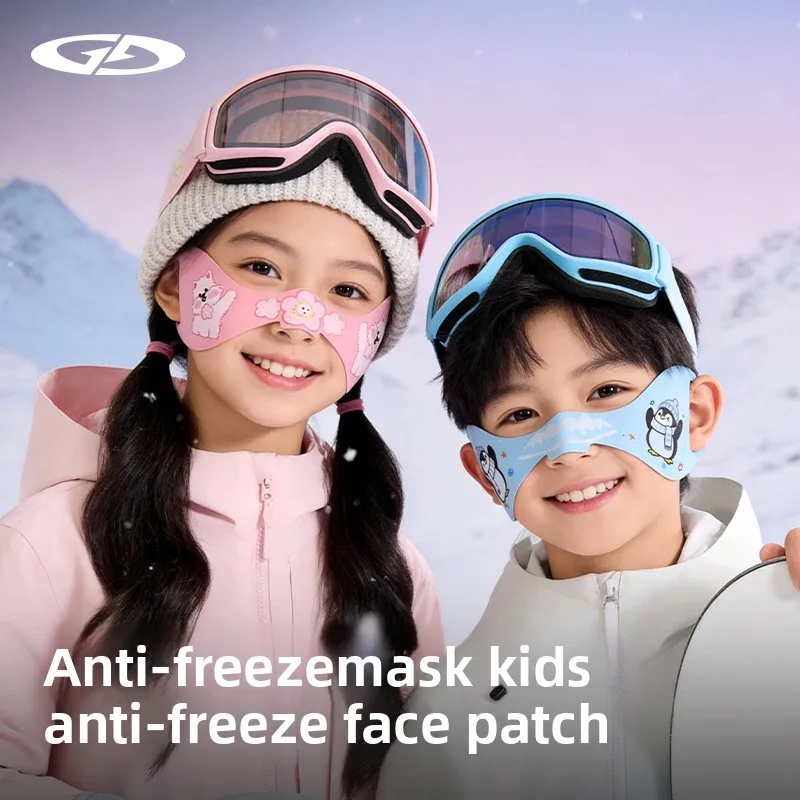 Зимняя детская теплая маска-бабочка для девочек и мальчиков, ветрозащитная и морозостойкая маска, безопасная для кожи защита лица, маска от обморожения
Зимняя детская теплая маска-бабочка для девочек и мальчиков, ветрозащитная и морозостойкая маска, безопасная для кожи защита лица, маска от обморожения