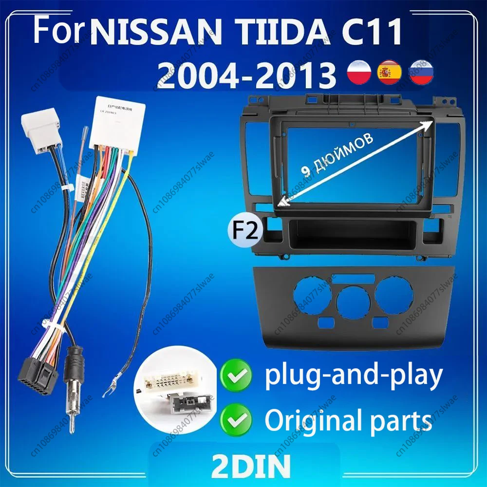 Автомобильная магнитола 9 дюймов для NISSAN TIIDA C11 2004-2013, облицовка Android MP5, стереоплеер, 2Din, головное устройство, панель, рамка
Автомобильная магнитола 9 дюймов для NISSAN TIIDA C11 2004-2013, облицовка Android MP5, стереоплеер, 2Din, головное устройство, панель, рамка