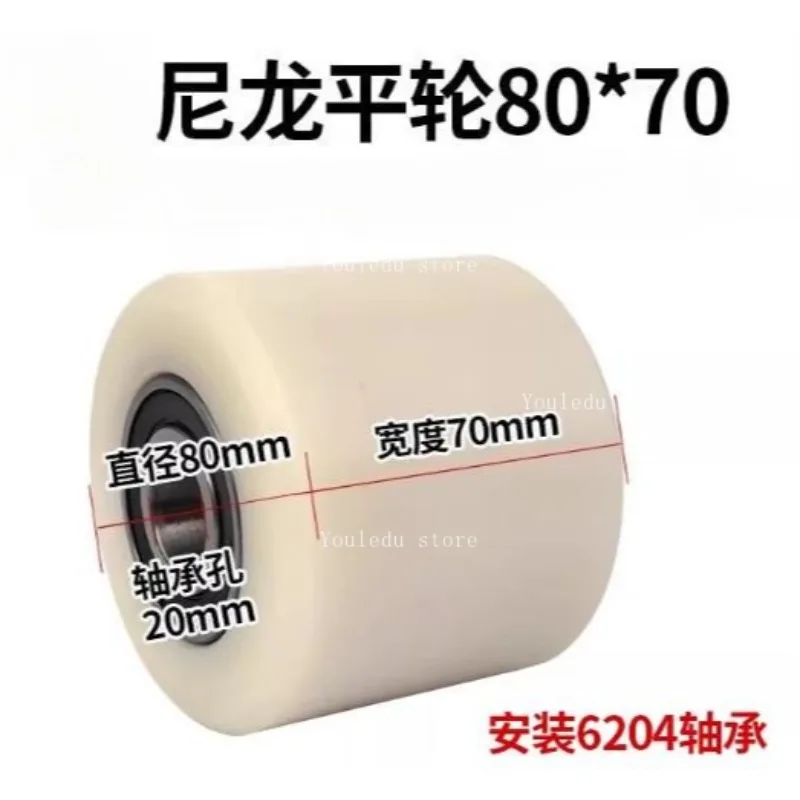 4PCS Nylon Flat 80x70 80mm*70mm Forklift Casters With Bearings Wheel Accessories Manual Hydraulic Pallet Truck Ground Bull Cart
4PCS Nylon Flat 80x70 80mm*70mm Forklift Casters With Bearings Wheel Accessories Manual Hydraulic Pallet Truck Ground Bull Cart