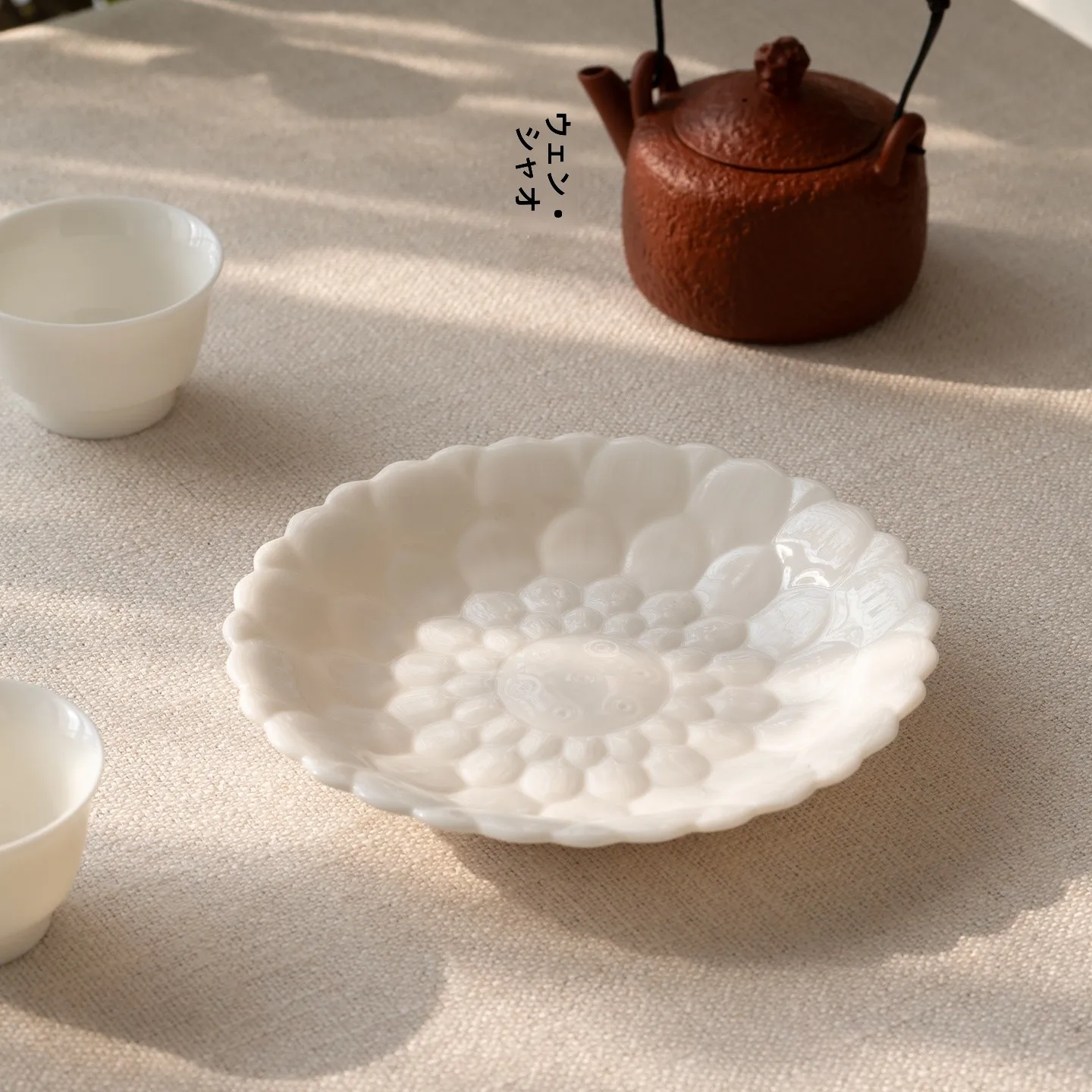 Wen Xiaocai Yangliyu Purple Clay Teapot Petal Tray Tea Serving Plate Ceramic Dry Pounding Table Tea Tray Base for Teapot
Wen Xiaocai Yangliyu Purple Clay Teapot Petal Tray Tea Serving Plate Ceramic Dry Pounding Table Tea Tray Base for Teapot
