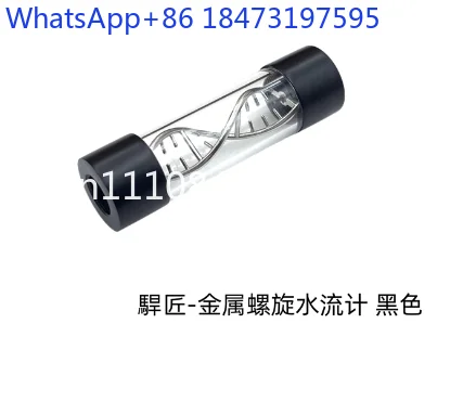 Metal Spiral Water Meter PC Liquid Cooling Flow Meter C01 Inline Flow Gauge Cooling System Flow Indicator
Metal Spiral Water Meter PC Liquid Cooling Flow Meter C01 Inline Flow Gauge Cooling System Flow Indicator
