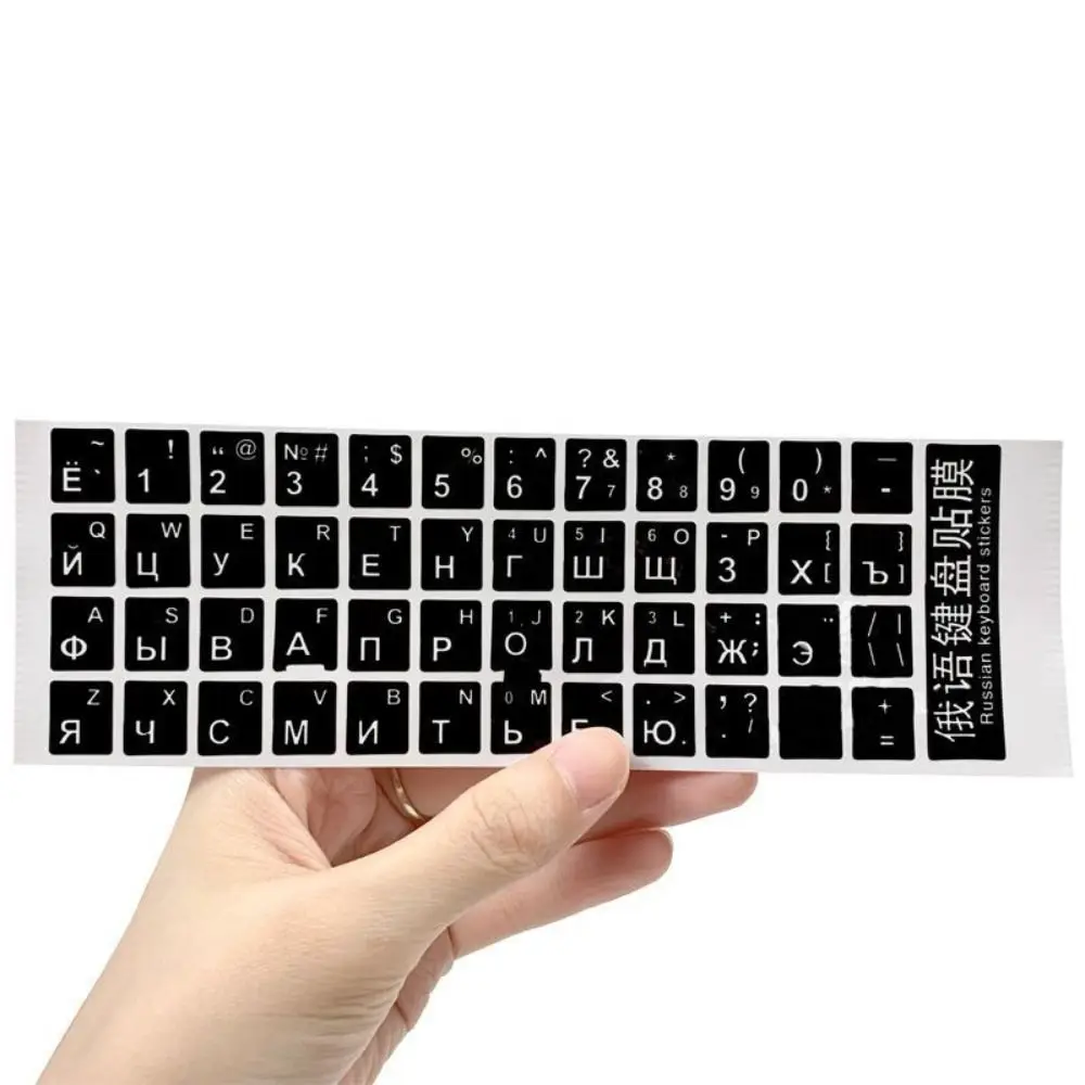 White Letters Keyboard Stickers Black Cover French/Russian French Computer Keyboard Stickers Universal Dust-proof
White Letters Keyboard Stickers Black Cover French/Russian French Computer Keyboard Stickers Universal Dust-proof